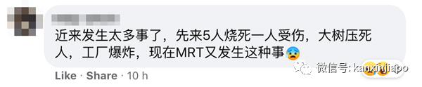 31岁男客工夜闯地铁轨道，惨遭列车撞死！新加坡交通部长沉痛哀悼