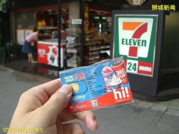 新生福利 電話銀行公交卡,統統告訴我密碼