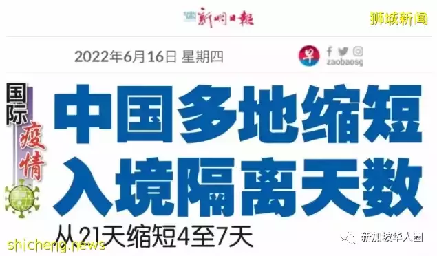 中國官宣逐步穩妥增加國際客運航班，新加坡回國有望了