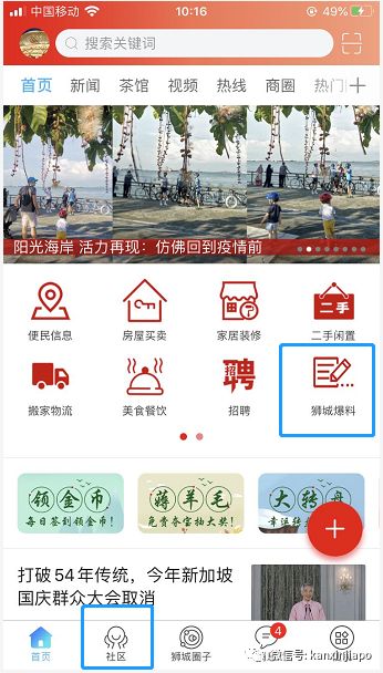新加坡上幼儿园，门道原来这么多！网友分享超实用干货