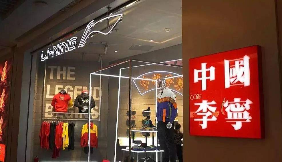 新加坡媒体：中国的鞋贩子想割爱国者韭菜，被封禁下架