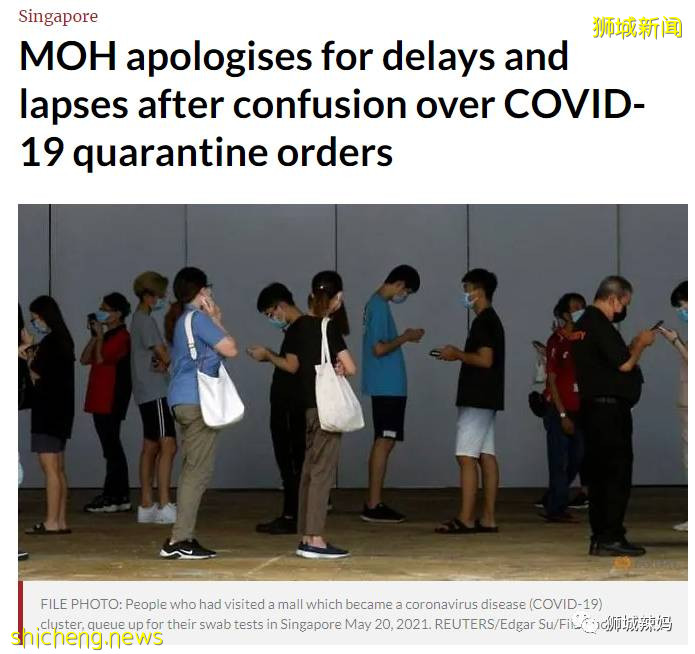 感染群破百!2小学生确诊!5组屋中招!新加坡卫生部道歉