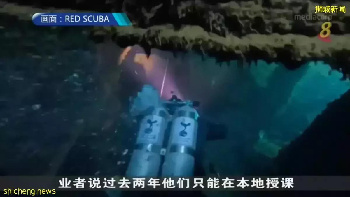 本地潜水学院复办国外潜水课程 但费用大增