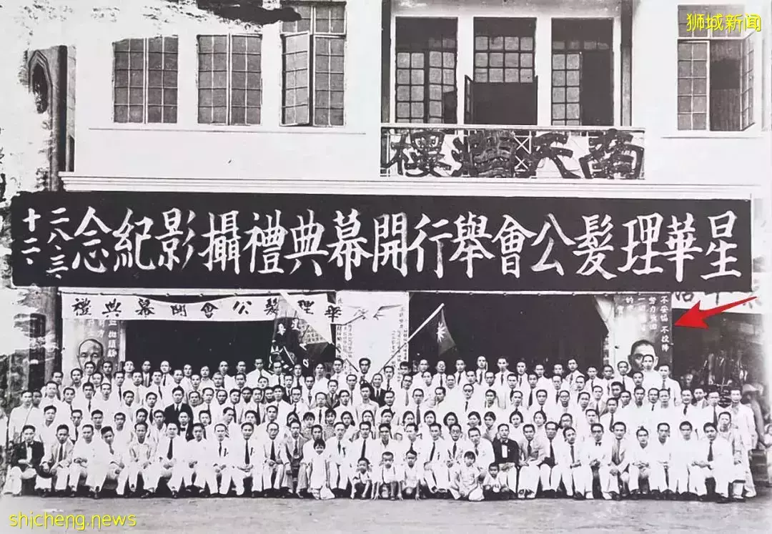 大時代洪流中，新加坡有一段理發師和舞女並肩援中抗日的故事