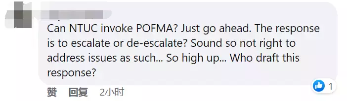 曝光！新加坡最大连锁超市“缺斤少两”，多收近50%的钱