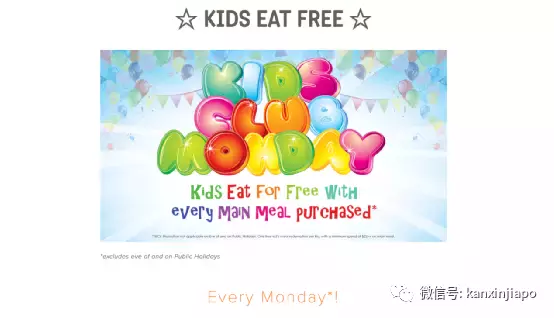 免费吃免费玩,带着孩子吃饭还能有这么多优惠?儿童薅羊毛餐厅全指南