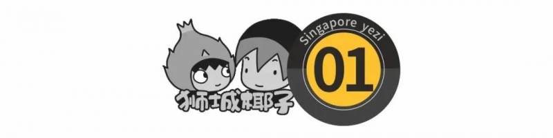 上海名媛微信群聊天记录曝光!新加坡,我也要和你拼了