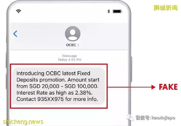 新加坡1370万元银行钓鱼诈骗案13名青少年落网,其中两人曾是私会党党徒