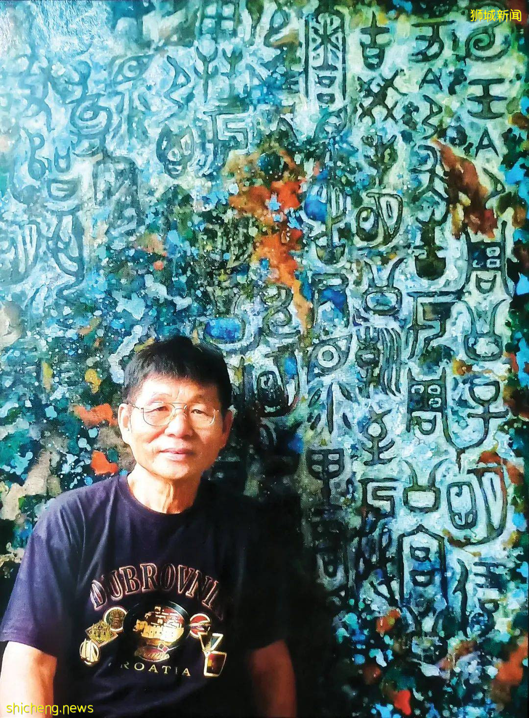 三百丹青富翁——歐陽興義