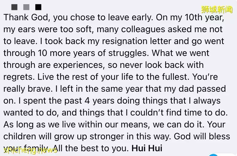 新加坡女警哭訴：懷孕30周忙到沒時間吃飯，還是被職場霸淩了