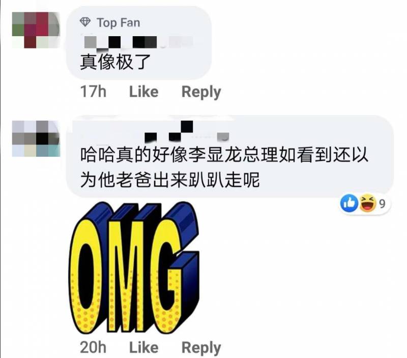 偶遇咖啡馆爷爷,酷似新加坡国父李光耀