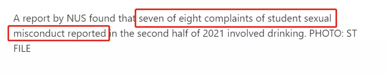 宿舍里"酒后乱性"?!新加坡排名第一的大学不能忍了