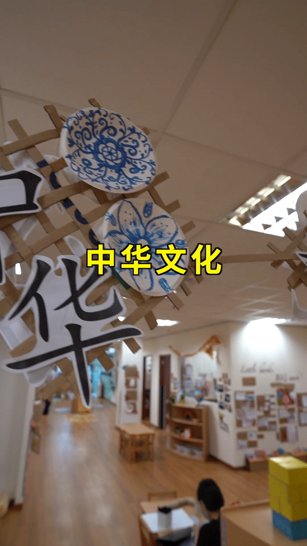 這間新加坡幼兒園火了！西方教育法+中國傳統文化，學編程、京劇