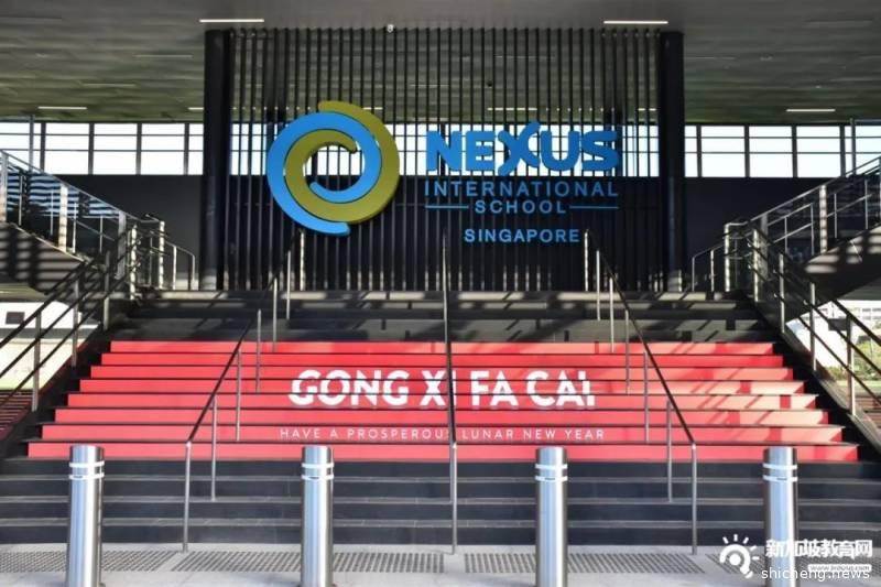 新加坡国际学校巡礼 | 新加坡莱仕国际学校