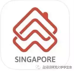 幹貨滿滿 新加坡租房指南