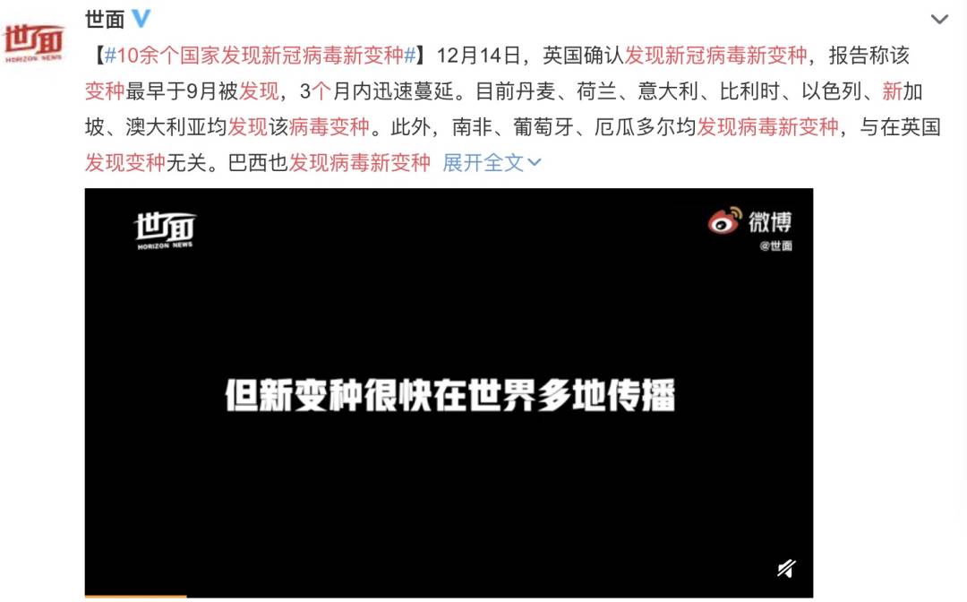 突发!又10个国家发现新变种病毒!中国暂停英国航班,新航人员开始戴N95口罩