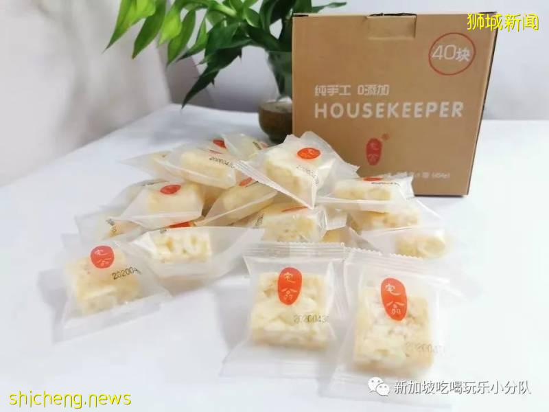 聽說新加坡最近刮起了一陣“中式糕點風”?這次免費送?!