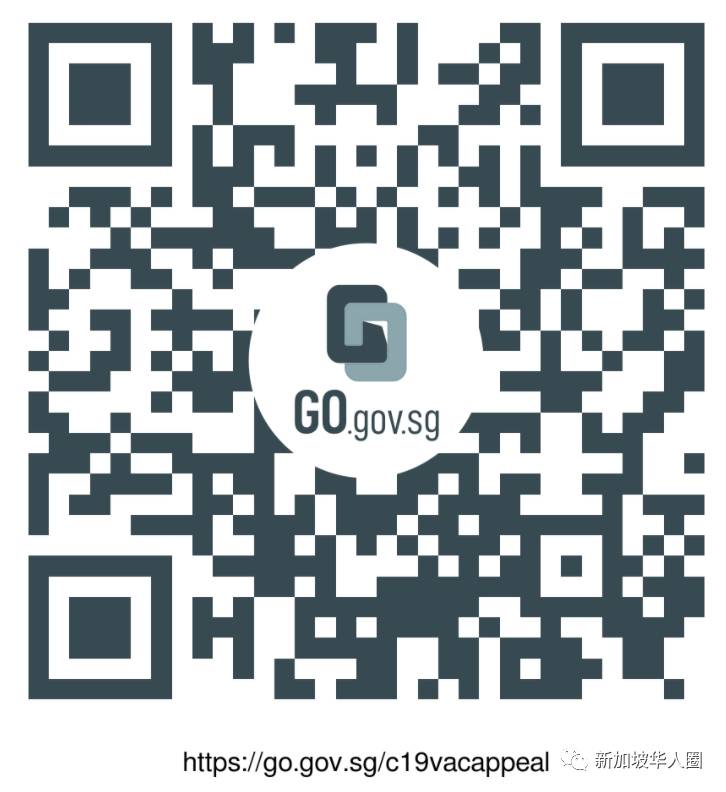 1.45万新加坡公民/PR申请提前接种疫苗!几乎都不符合要求被拒