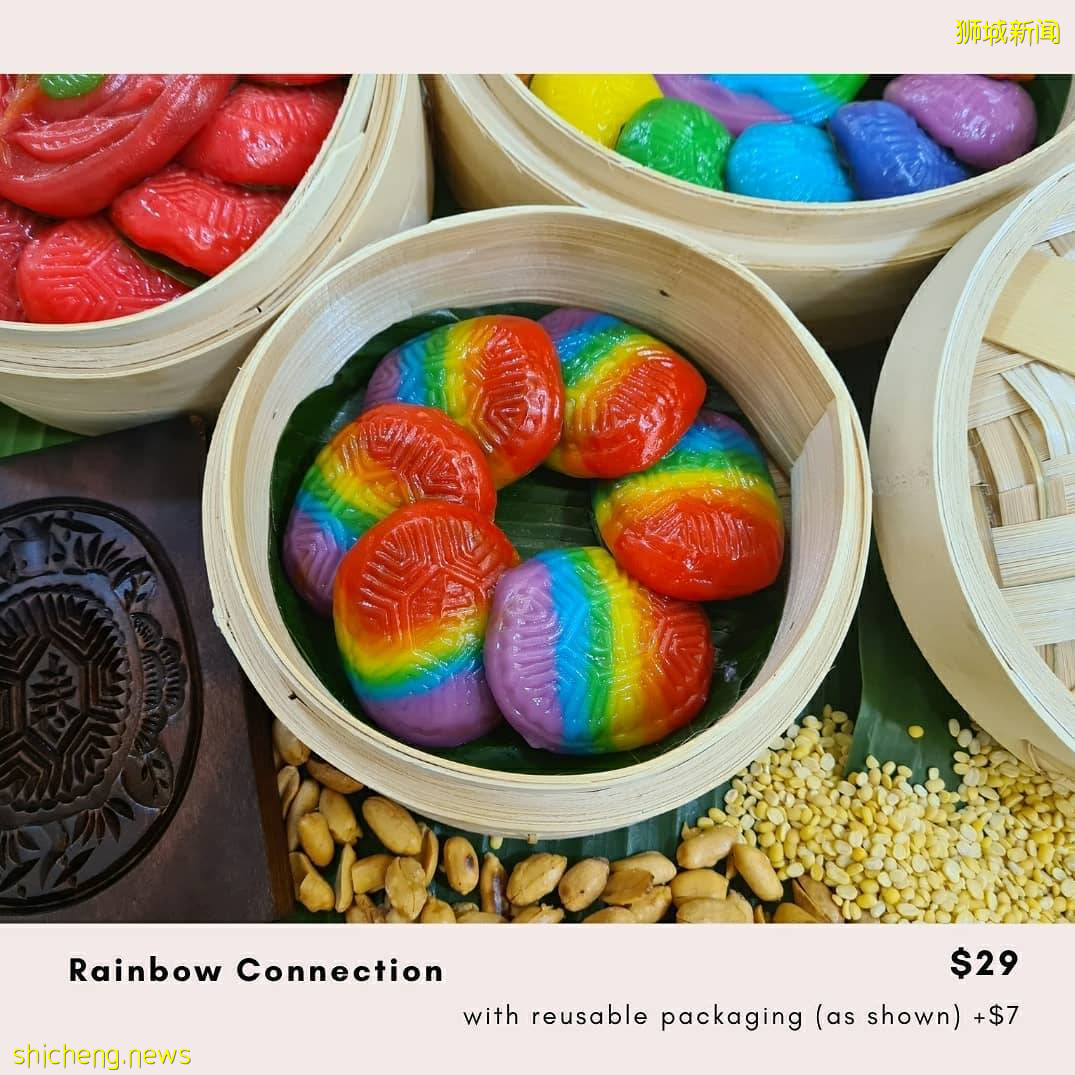 “吉祥紅龜糕”五彩缤紛的彩虹Ang Ku Kueh🌈絢麗色彩+細膩內餡、外送到你家🏠