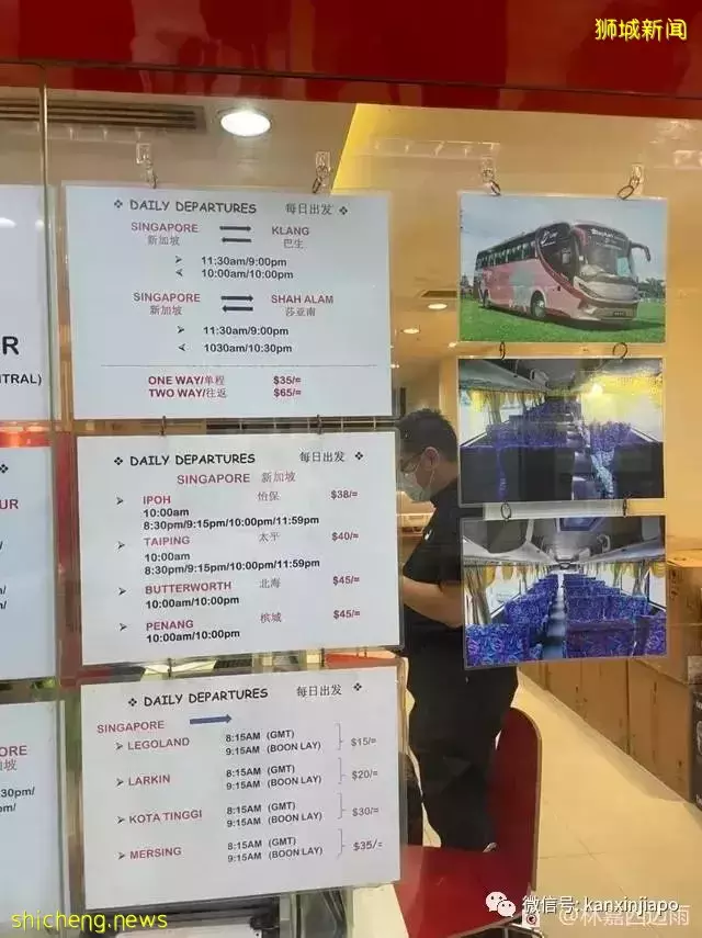 经济快捷!新加坡 吉隆坡豪华巴士了解一下