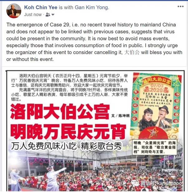 新冠笼罩下新加坡366天的50个瞬间