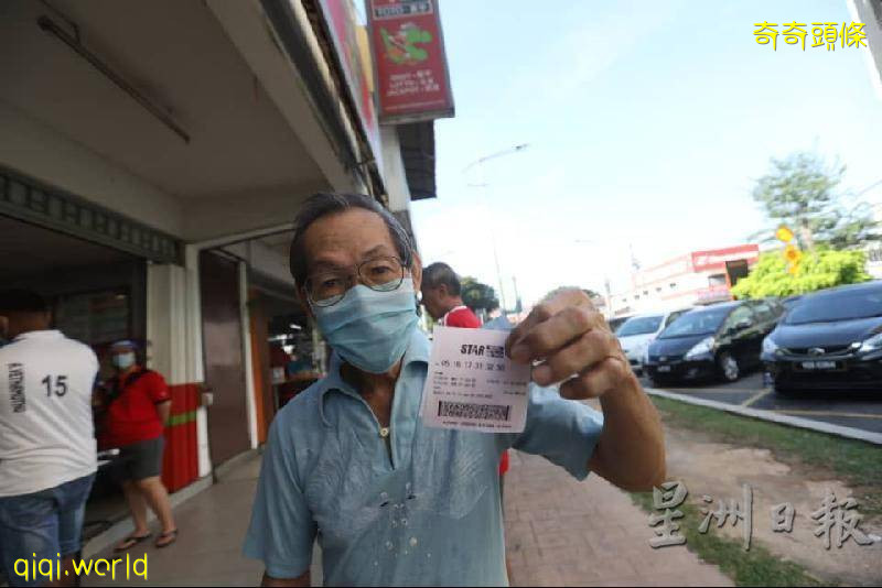 開彩日搶好意頭·投注站重開見人龍!