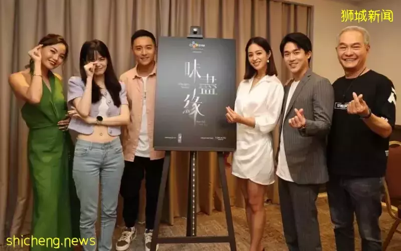 新台合作靈異劇《味盡緣》 藝人通宵拍攝遇怪事