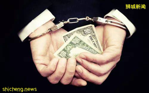 新加坡“人民的名義”!