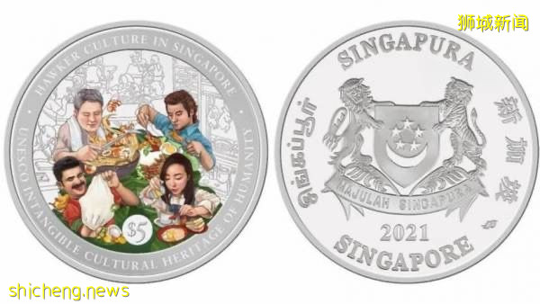 庆祝小贩文化入遗 新国推出辣死你妈硬币 