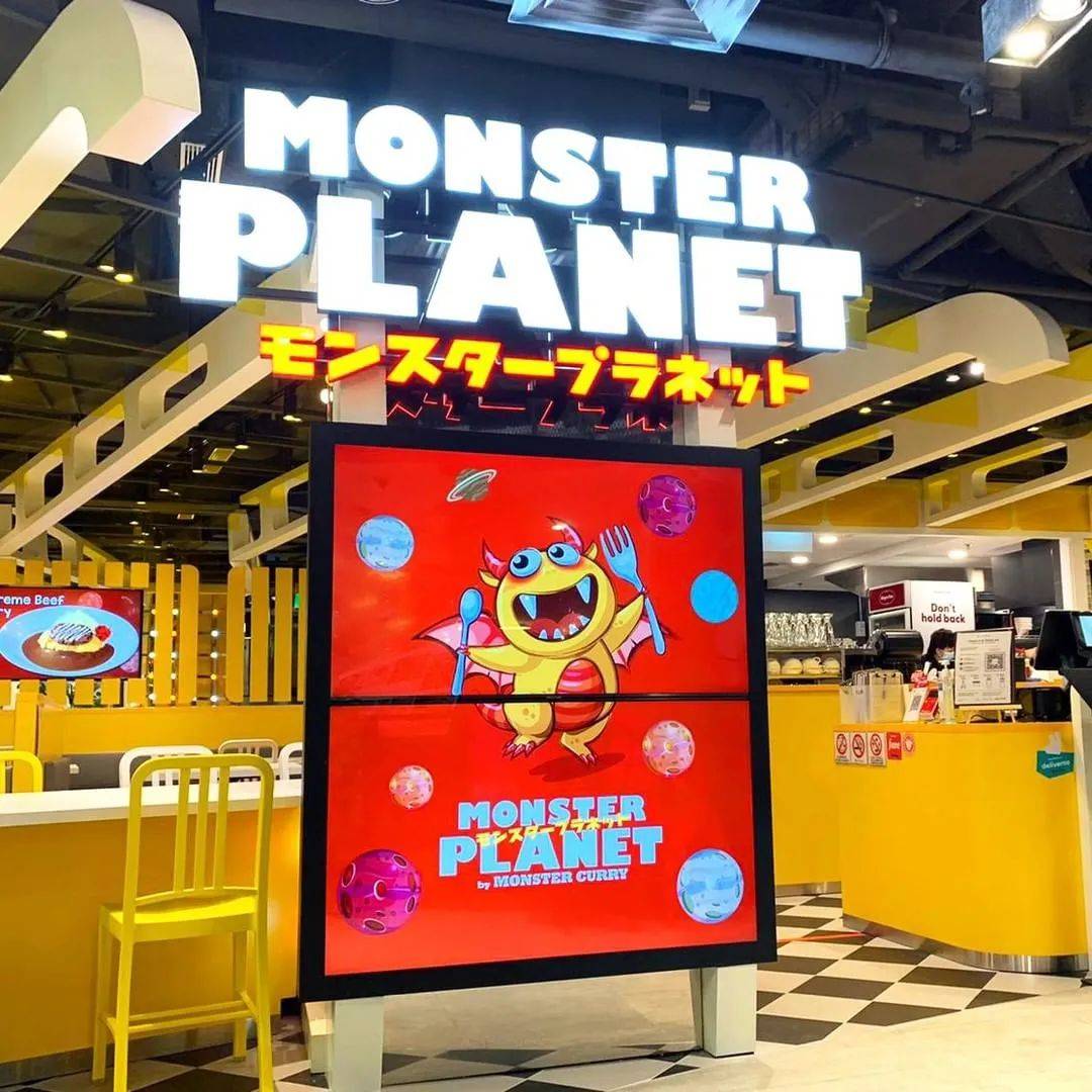 Monster Planet 又開分店了