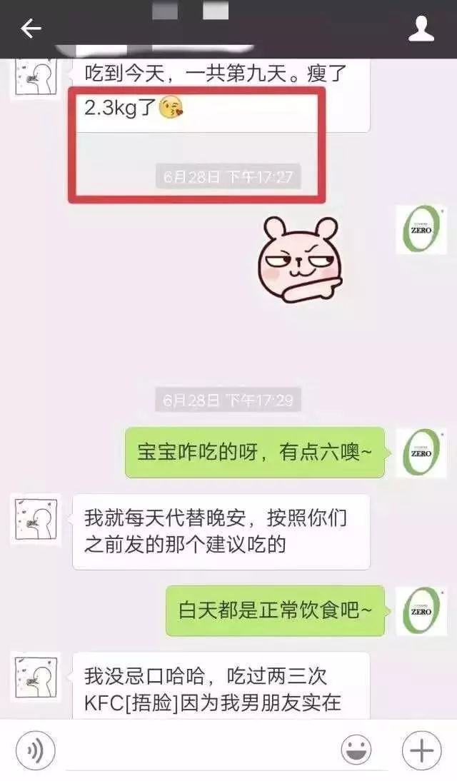 新加坡多人认证！在家隔离时，这个美食可让肥、宅彻底分家！