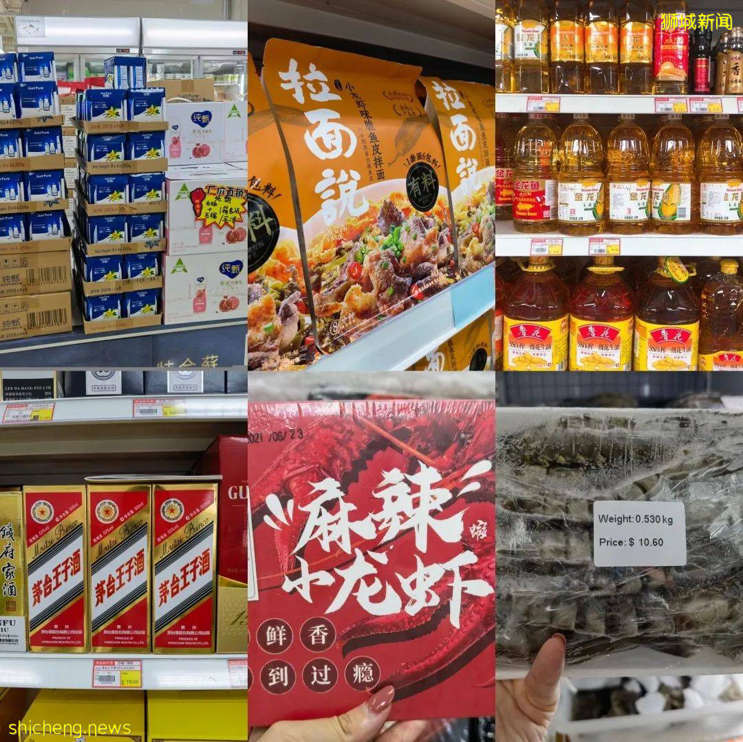 新加坡再次解封後，這家中國超市火了！80多種海鮮$2起！小龍蝦辣條包點東北大米扛回家