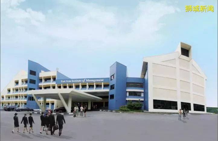 高考後留學丨新加坡東亞管理學院（EASB）