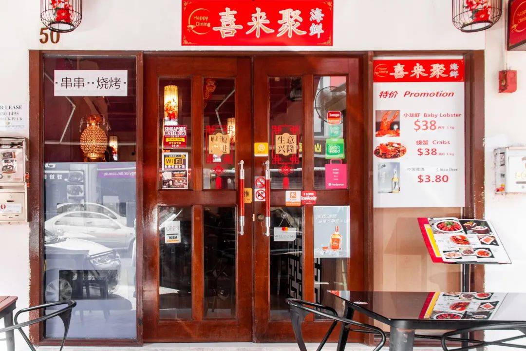 新年的第一頓海鮮盛宴來了！全場海鮮大咖低至58折