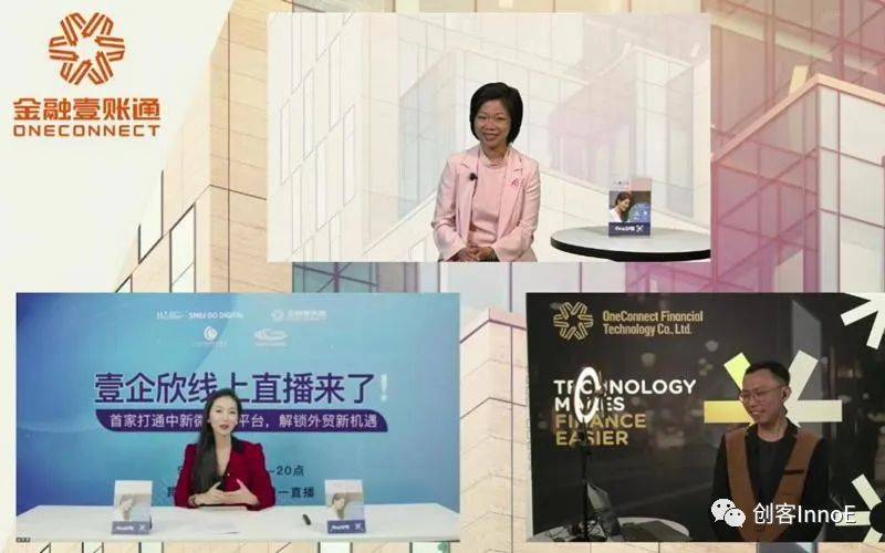 新加坡政府推出数码交易平台壹企欣（OneSME）