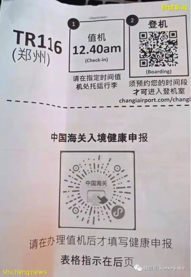 眼镜叔飞郑州，好一番折腾！附大量行程及隔离资讯