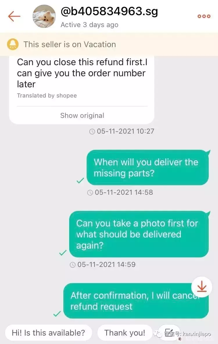 “在新加坡网购的经历,实在太惨痛了...”