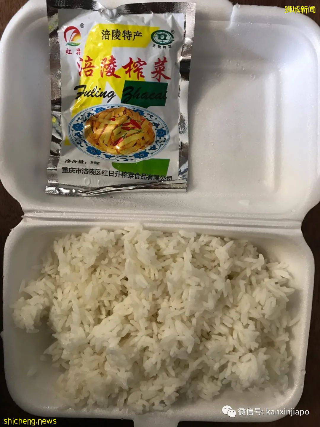 “在新工作的建筑工人有理想的伙食吗？”