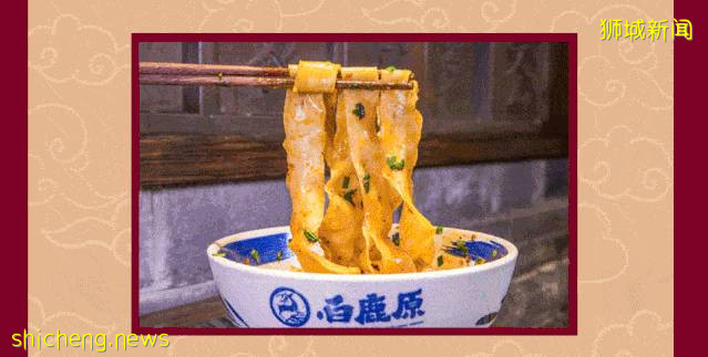 新店入驻 黄土地带你品尝匠人陕西风味