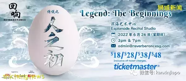 久石让音乐会、周善祥钢琴会...各大演唱会6月新加坡盛大上演