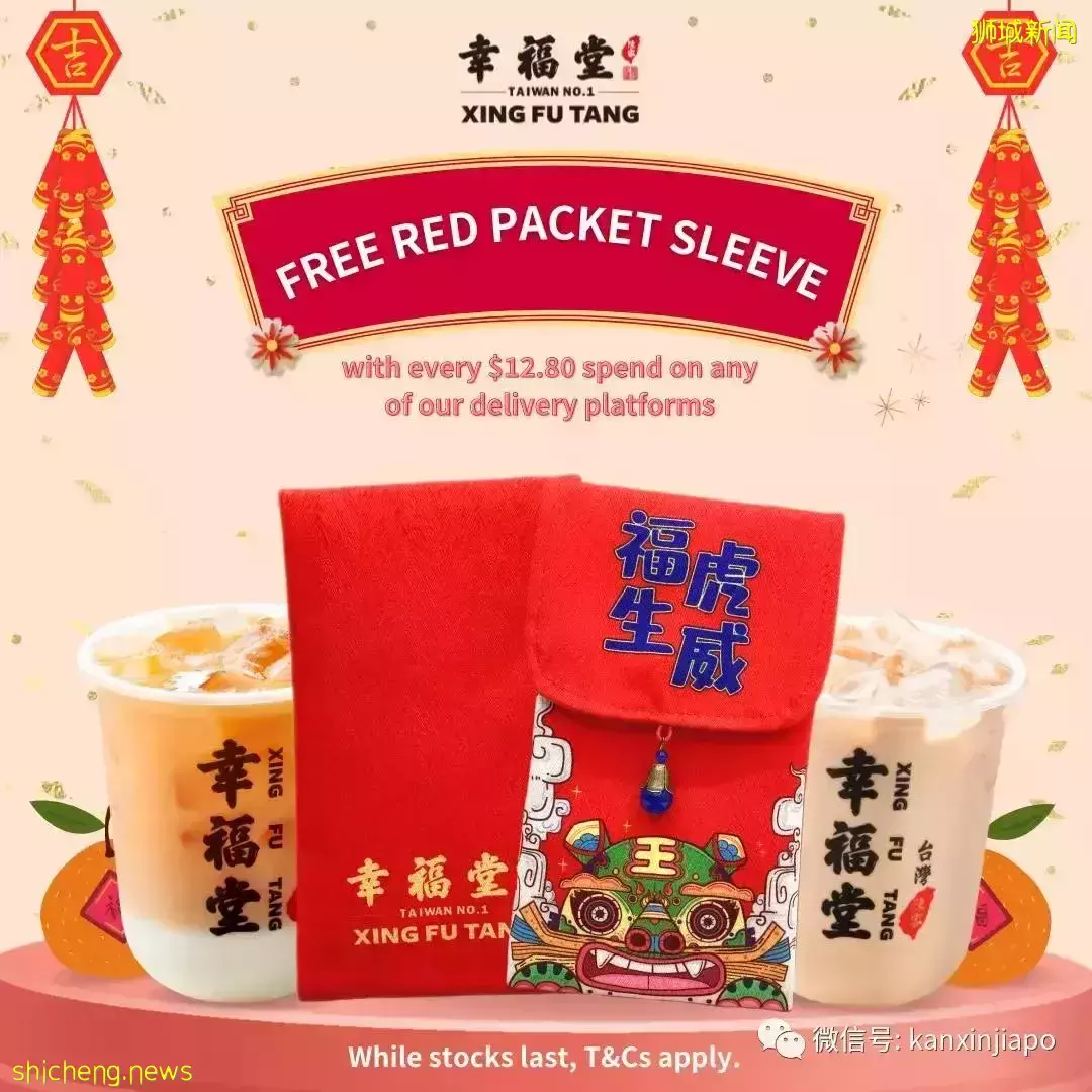 2022红包封图鉴:看看今年新加坡都有些什么款式