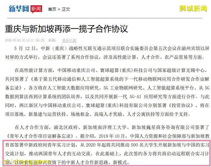 新加坡藝術留學，學費自己只用出一半