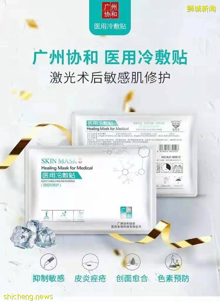 天氣熱？皮膚差？教你在新加坡怎麽用面膜