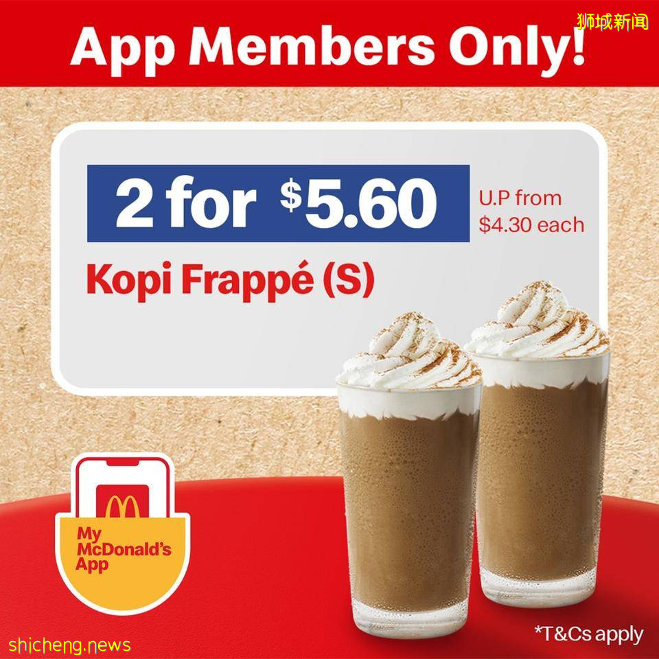 麦当劳最新买一送一优惠!整整持续一个月,海南鸡饭汉堡🍔、McMuffin、Kopi Frappé等明星产品全参与