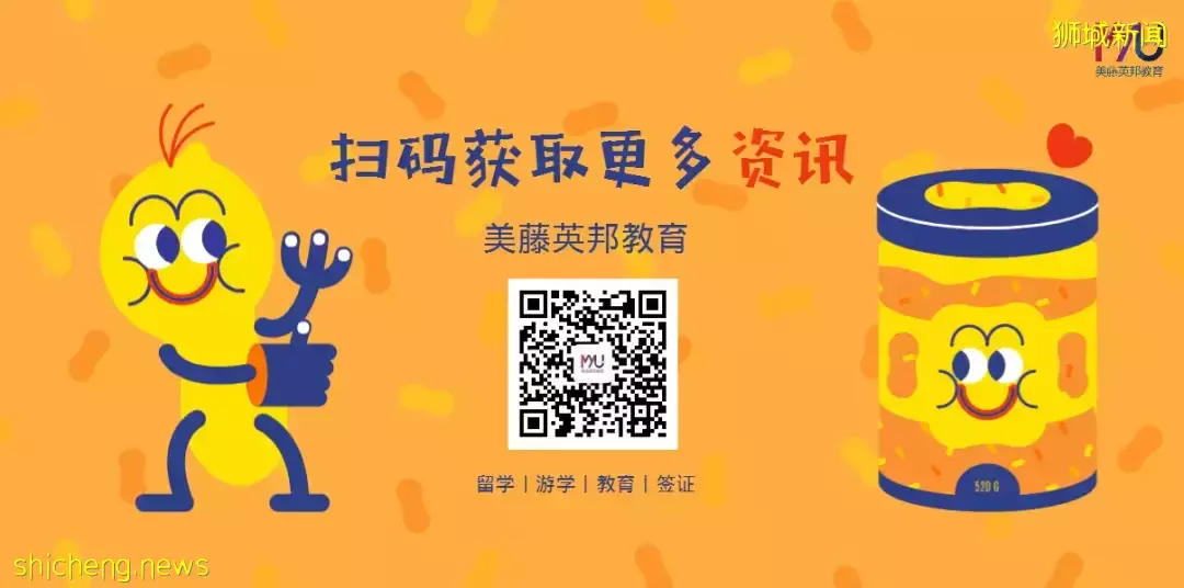 新加坡留學 拉薩爾藝術學院