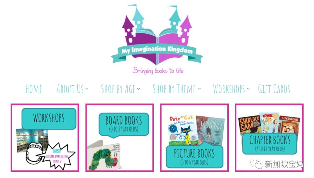 想在新加坡培养孩子的阅读习惯?那一定要去这几家书店