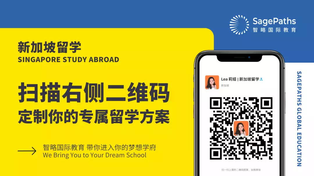 O level申請澳大利亞的科廷大學新加坡校區