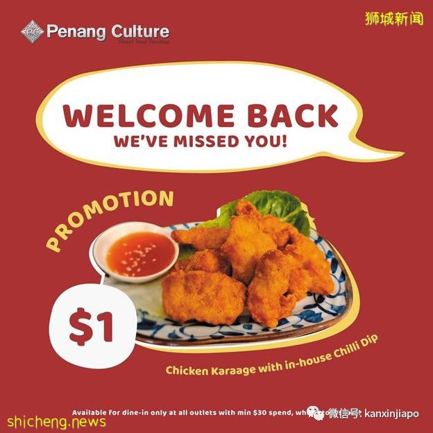 【下周活动】林俊杰演唱会,吃茶三千买一送一,夜间动物园直播