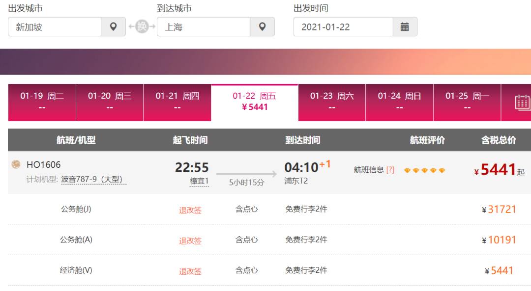 下月起！新加坡一波新政來襲！出入境、准證申請有變化！影響全島每個人