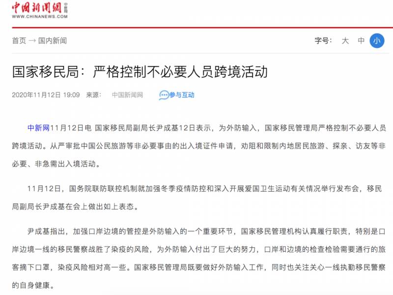 丧尽天良!疫情催生新冠检测造假“黑产业”,新加坡增加投入扩大检测规模